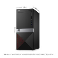 戴尔(DELL)成就3670(I5-9400/8G/128GSSD+1T/GTX710/2G独显/无线网卡/23.8)