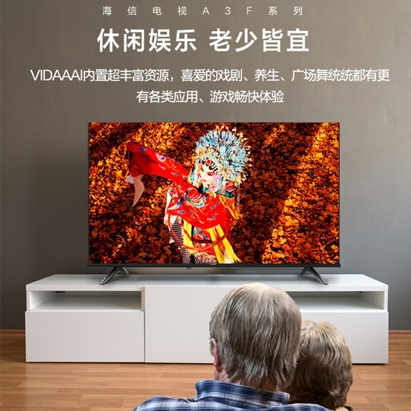 海信hisense43a3f43英寸全金属背板悬浮全面屏18gb平板家用商用电视机