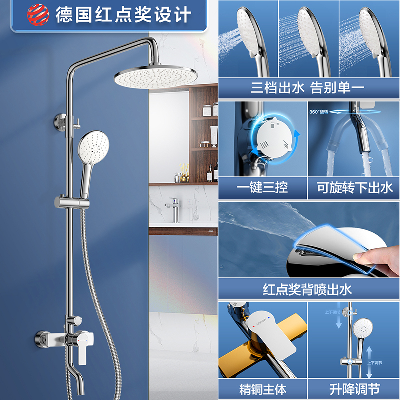箭牌卫浴(ARROW)增压淋浴套装全铜淋雨龙头花洒喷头多功能增压AE33104MS