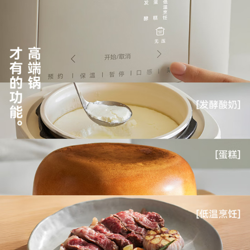 olayks.立时 4L多功能电压力锅单胆 大地色 OLK-405D 4L高清大图