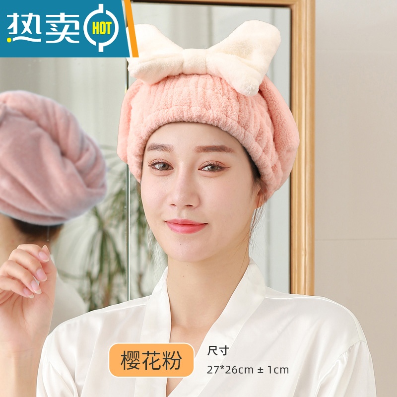 敬平干发帽女吸水速干浴帽可爱长短发洗头擦头干发巾2021新款加厚 大蝴蝶公主帽樱花粉