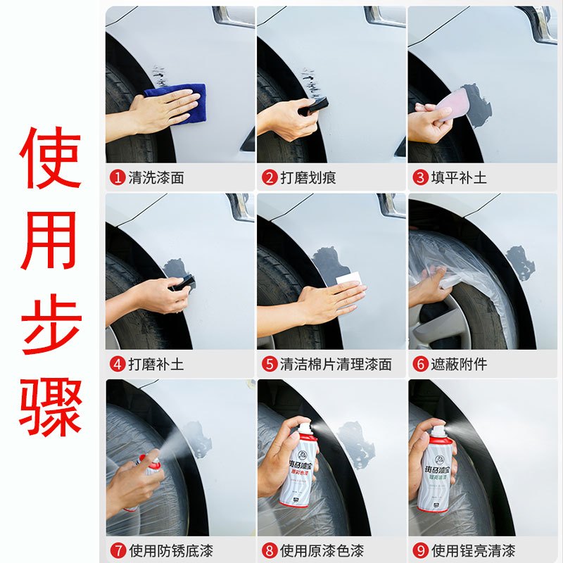 大众朗逸 补漆笔速腾高尔夫宝来桑塔纳polo途观L帕萨特汽车去痕刮痕划痕修复神器 固特威Korper Besonders