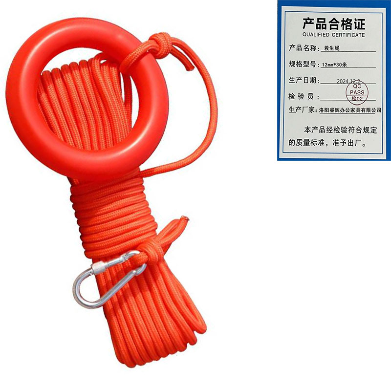 鑫睿辉 救生绳 12mm*30米 捆高清大图