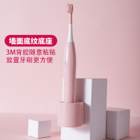 益多声波震动电动牙刷成人充电式牙刷防水智能磁悬声波牙刷儿童适用清洁/轻柔/护理三大模式 频率38000次/分 蓝色