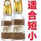 淳久堂-变大加粗增硬精油1瓶 淳久堂男士按摩精油增大增粗男性私处护理海绵体修复延时增长提升
