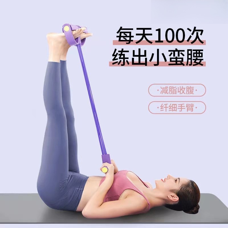 米奇喵脚蹬拉力器学生练习仰卧起坐辅助拉力绳家用女瑜伽健身腰腹训练器升级六管粉色高清大图