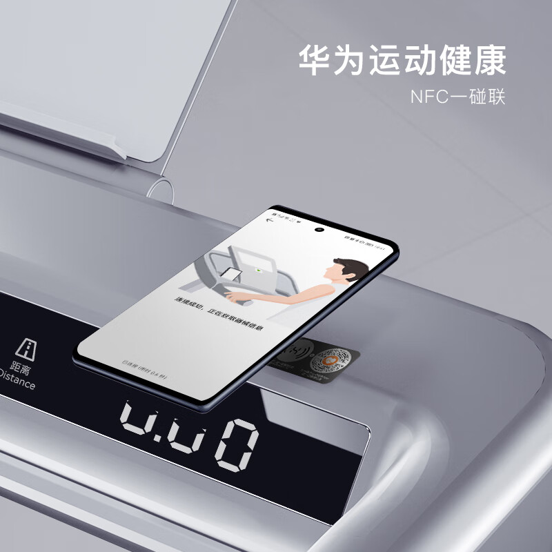 华为(HUAWEI) 智选 赤兔H1智能跑步机家用健身器材悬挂式减震降噪70cm宽大跑台高清大图