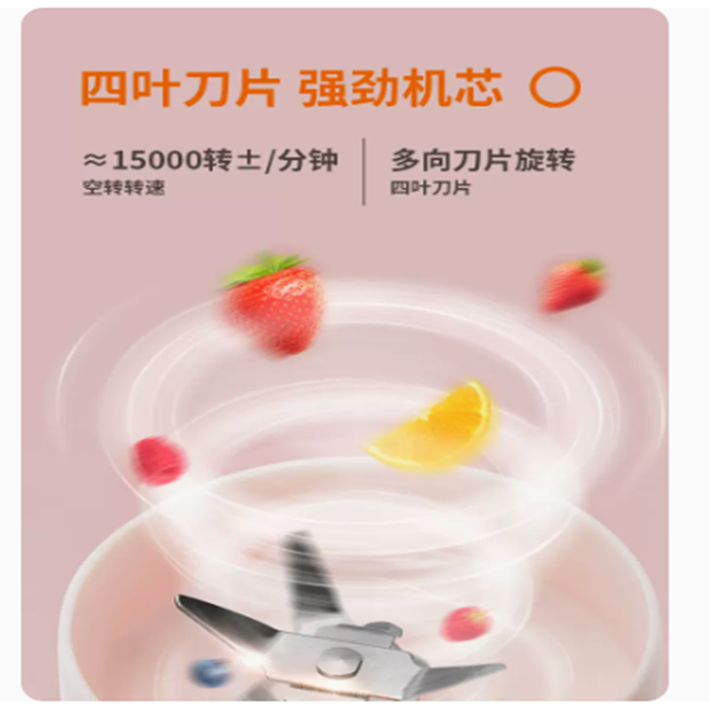 九阳 便携式榨汁机 白色 货期5-10天高清大图