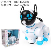 蓝色狗 儿童劲舞机器狗多功能益智带声光音乐万向可跳舞男孩玩具