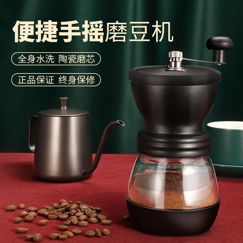 手摇磨豆机 送量勺[无轴承] 手磨咖啡豆研磨机家用玻璃手磨咖啡机手动粉碎磨粉机便携式可水洗