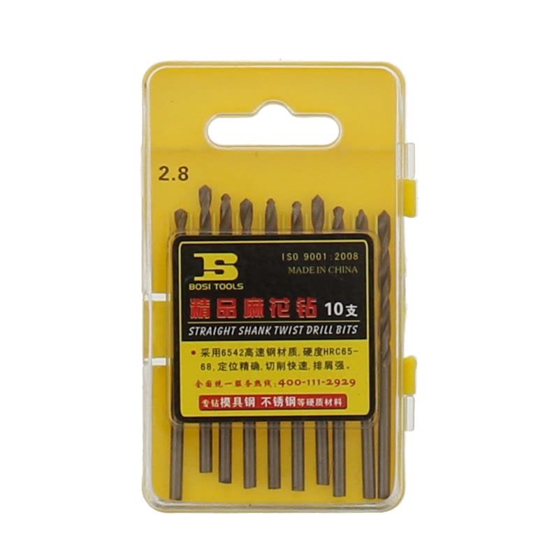 波斯(BOSI) 荧光系列精品麻花钻 2.8mm 盒图片