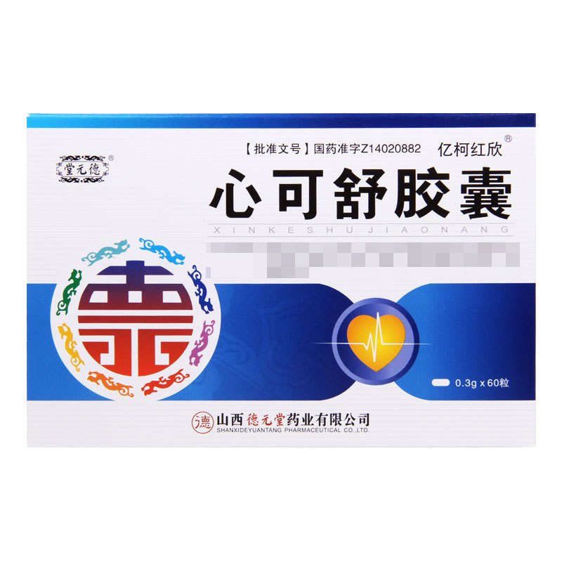 堂元德心可舒胶囊03克60粒盒