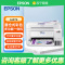 EPSON爱普生L6276商用墨仓式彩色多功能一体机打印机家用小型办公商用