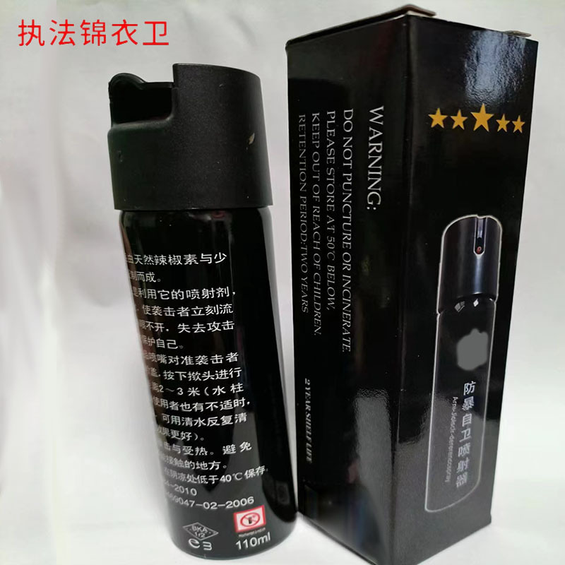 执法锦衣卫保安器材防暴器械校园安保装备防爆安防用品八大件 防暴催泪瓦斯催泪喷射器