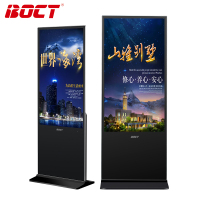中银BOCT K5000G 49英寸新款LED全高清数字标牌液晶立式网络版广告机落地竖屏触摸win7电脑版