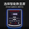 120L防干烧保护304不锈钢内胆数显全自动电热开水器普通款(不含安装)