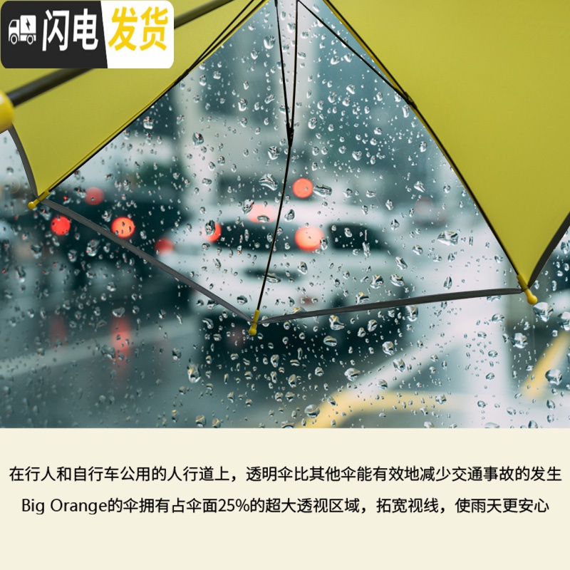 三维工匠透明长柄儿童雨具宝宝小孩小学生安全幼儿园雨伞大号男童女童上学高清大图