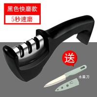 家用磨刀器磨刀磨刀石家用精磨金刚石磨刀器磨刀棒厨房用品|金/刚/石/更/好/磨[送水果刀]