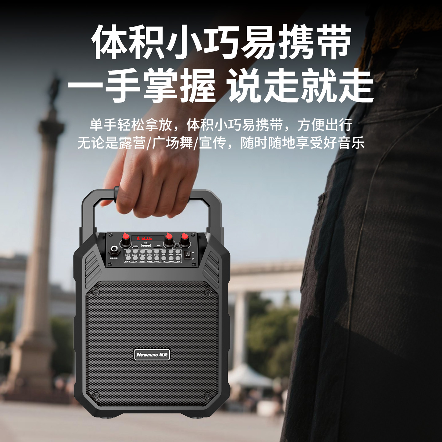纽曼k511广场舞音箱蓝牙音响户外便携手提家用K歌大音量重低音炮高清大图