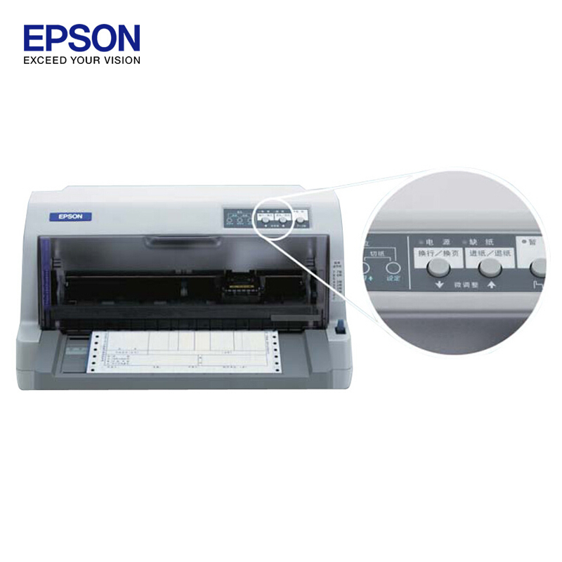 爱普生(EPSON)LQ-730KII 针式增值税控出入库单打印机