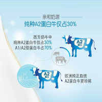 【环球hi淘】【假一赔百】MeadJohnson美赞臣 A2蛋白系列婴幼儿奶粉 3段 （1-3岁） 900g