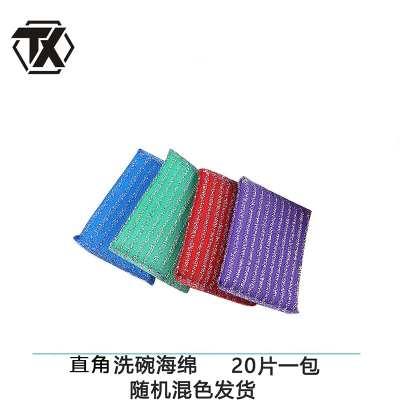 铁迅海绵L23 包 混色高清大图