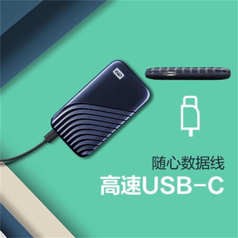 移动硬盘1TB NVMe随行SSD版 Type-C接口 防摔 加密SSD版