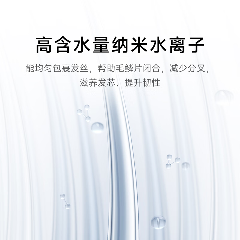 小米(mi)智能负离子护发电吹风ES01 快速干发恒温护色 高颜值便携设计高清大图