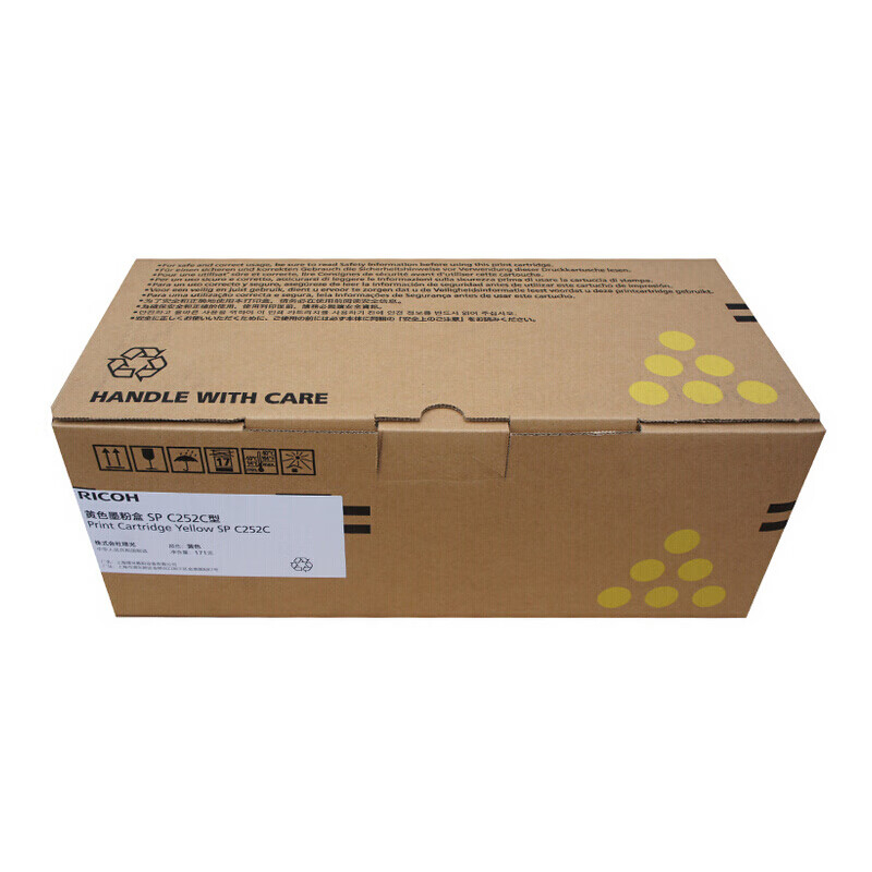 理光(Ricoh)SP C252C 黄色墨粉盒 4000页 适用于SP C252DN/252SF 墨粉高清大图