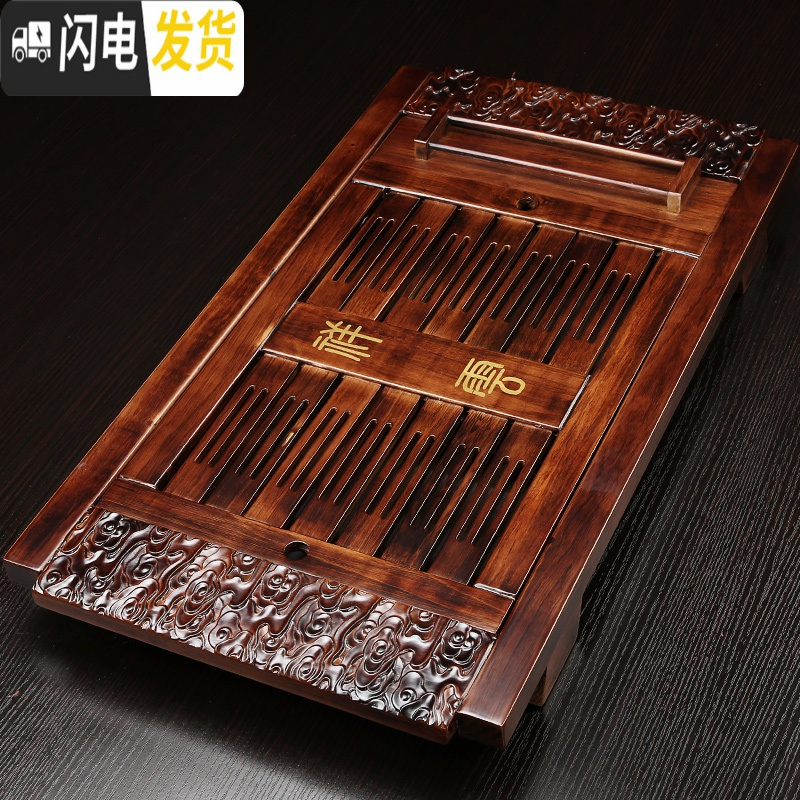 三维工匠实木茶盘家用功夫茶具茶台茶海茶托简约储水托盘迷你小号茶座 中祥云(火烧)
