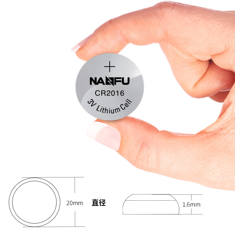 南孚(NANFU)CR2016纽扣电池3V锂电池5粒卡装/手表电池/电脑主板汽车钥匙电子秤计算器小米盒子电池