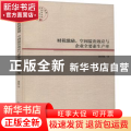 财税激励、空间溢出效应与企业全要素生产率
