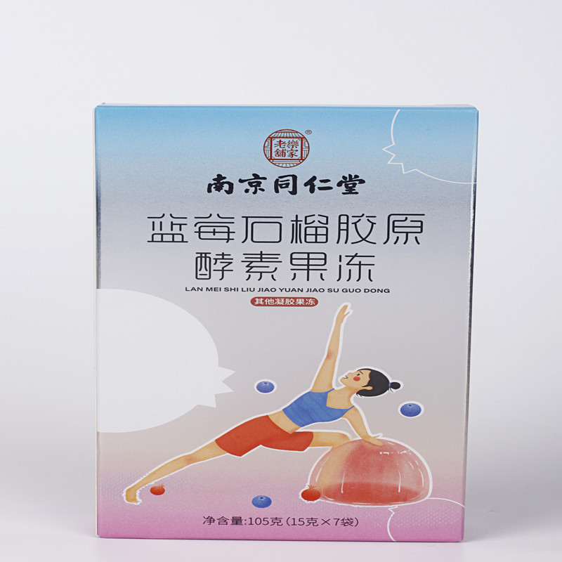 乐家老铺 蓝莓石榴胶原酵素果冻 15g*7袋/盒 5盒装