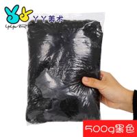 粘土仿铜浮雕画制作材料儿童手工DIY超轻黏土丙烯画装饰创意美术 500g黑色粘土一包
