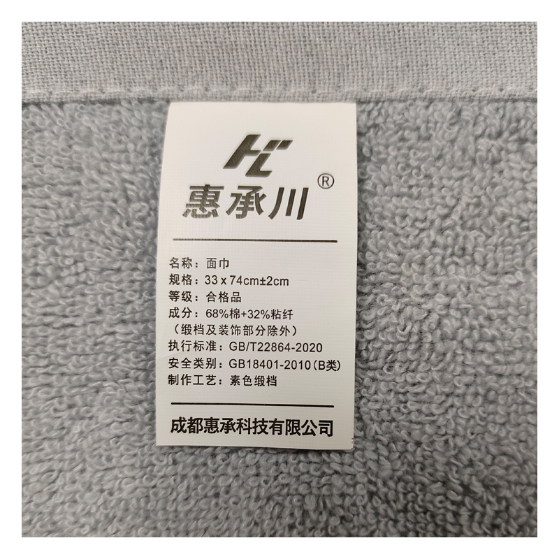 惠承川素色柔软不掉毛毛巾JM-2031F-6