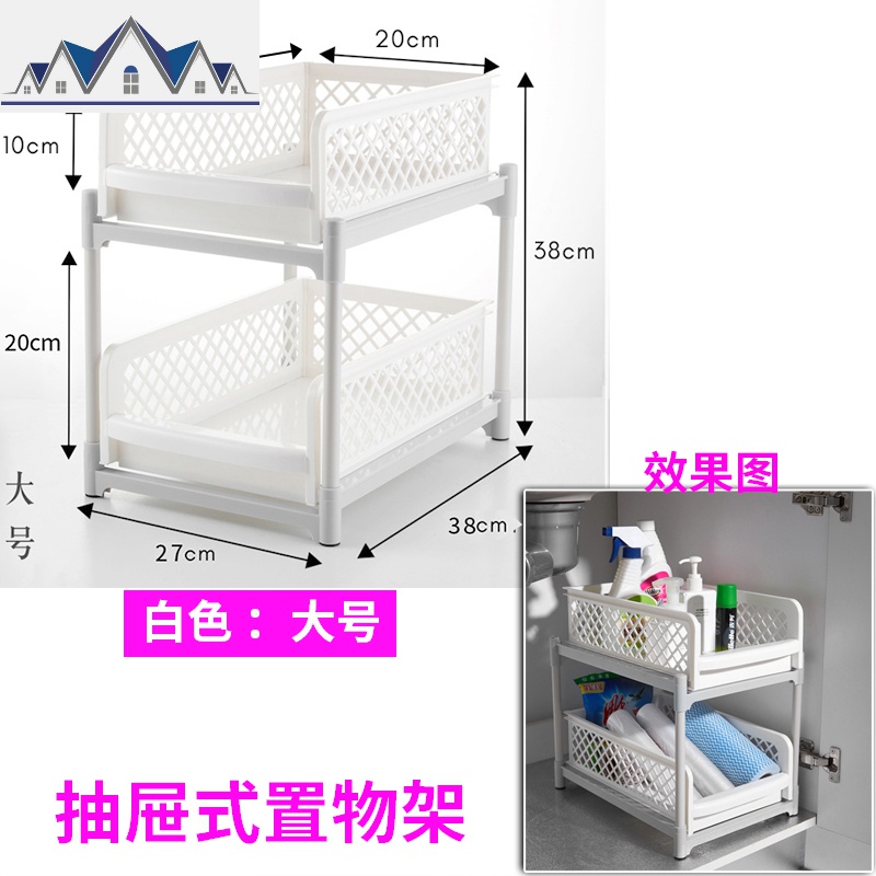 抽拉式多层置物架厨房台面调料品置物架浴室整理架塑料储物架收纳 三维工匠高清大图