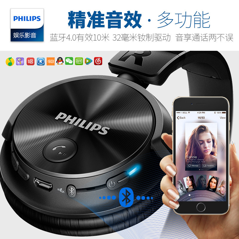 Philips/飞利浦 SHB3060 头戴式耳机无线蓝牙折叠HIFI降噪耳麦白色