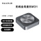 MAXHUB BM31*2+级联线CABLE-A01 360°全指向拾音/6m远距离拾音/无线级联/内置蓝牙(单位:台)