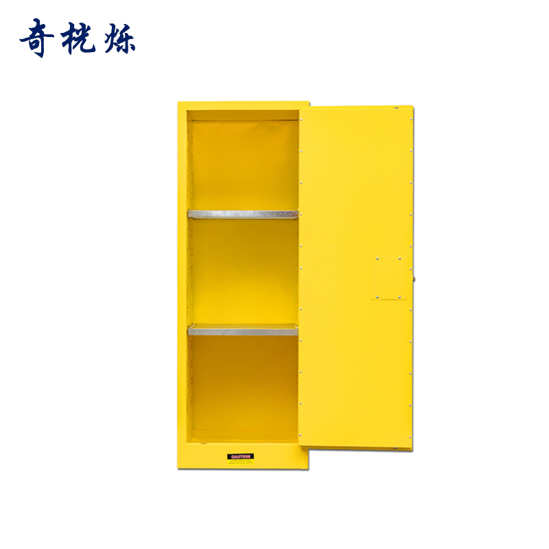 奇桄烁防爆柜22加仑黄色/台高清大图