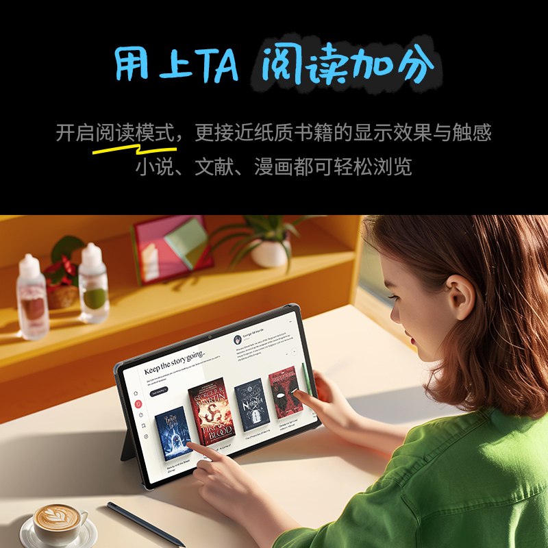 联想(Lenovo) 联想平板小新Pad Pro 12.7英寸 学习平板二合一平板 2.9K 144HZ 8GB+256GB第二代大象灰舒视版