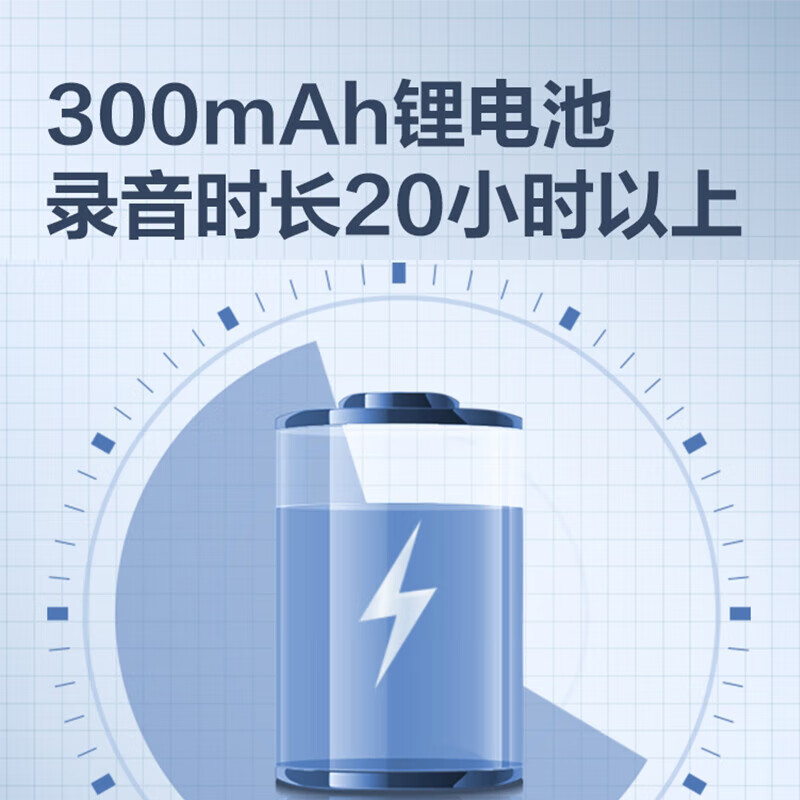 deli得力MP301数码录音笔-8G(黑)高清大图