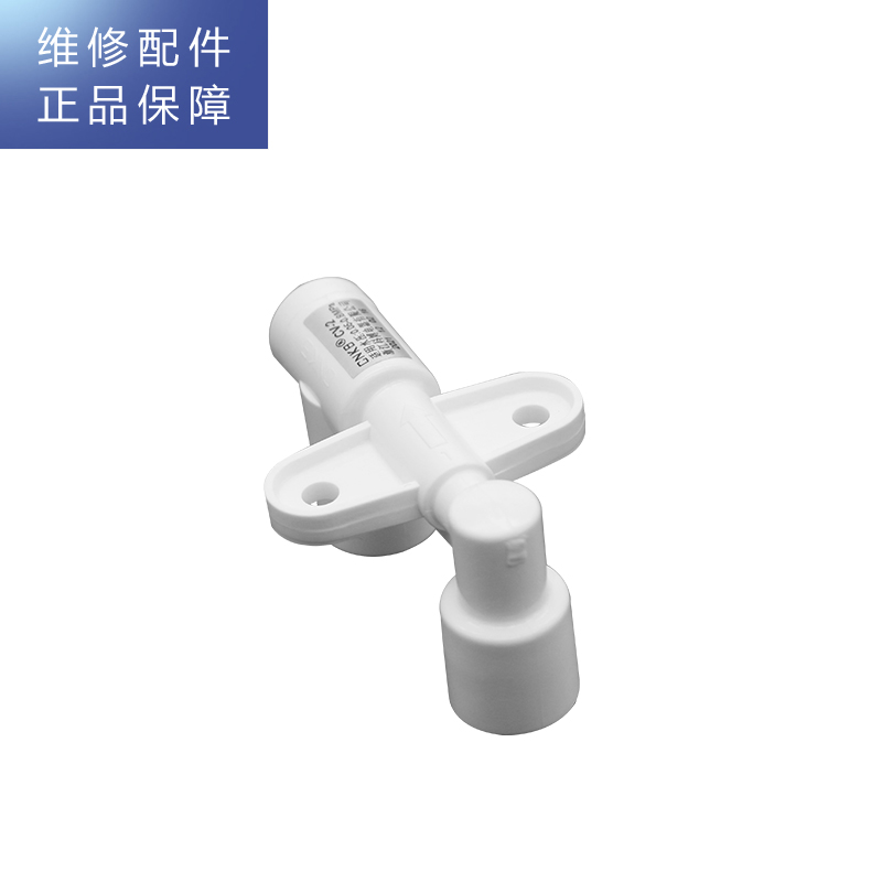 帮客材配 R700FC01净水机 逆止阀 单向阀 止回阀高清大图
