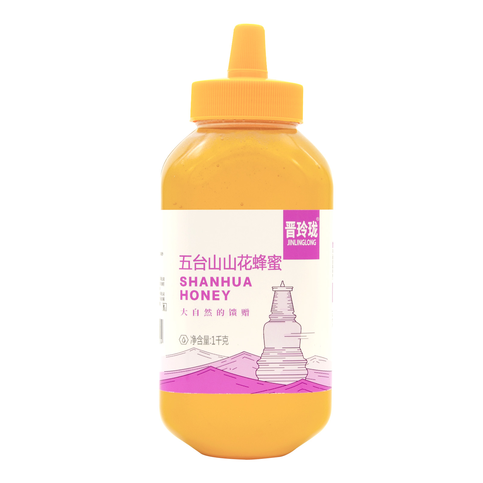 晋玲珑 五台山山花蜂蜜 夏日清凉节日团购慰问职工福利 1000g/瓶高清大图