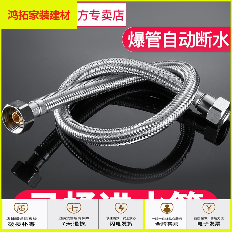 苏宁放心购不锈钢防爆软管马桶热水器冷热水管水水龙头家用进水软管新款简约