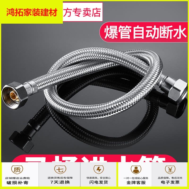 苏宁放心购不锈钢防爆软管马桶热水器冷热水管水水龙头家用进水软管新款简约图片