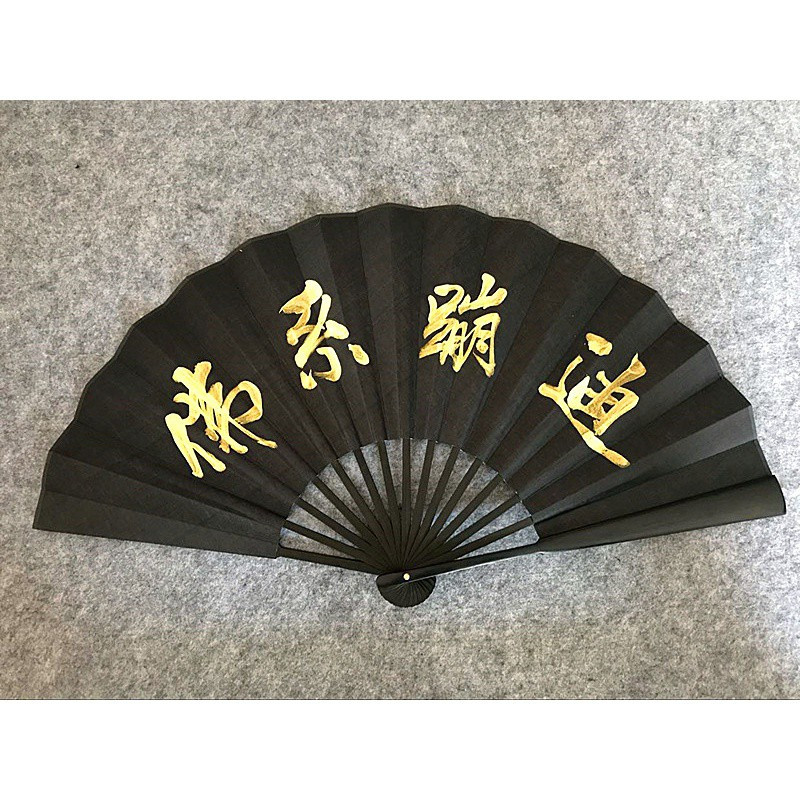 酒吧蹦迪装备网红汉服中国风个性自定义手写题字 扇子