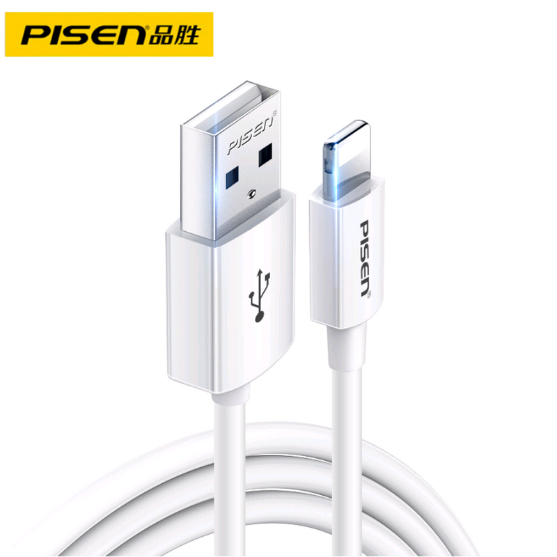 品胜pisen苹果数据充电线usb转lighting接口1米适用苹果141312ipad等