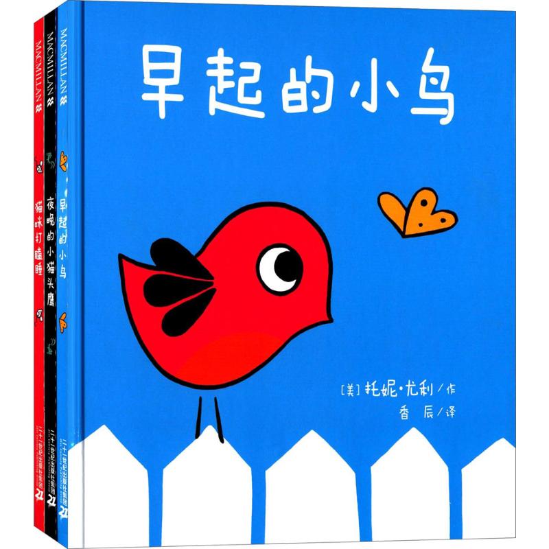 幼幼小动物绘本