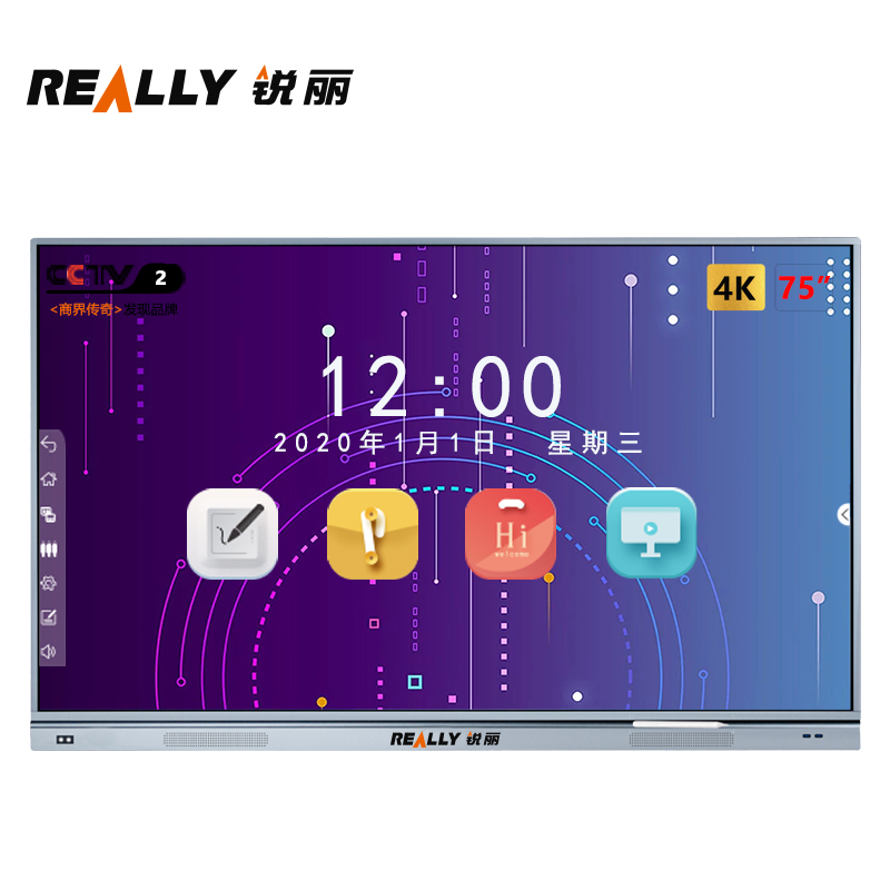 锐丽 Really 75英寸智能触控一体机(光学触控)电子白板无线投影全能电视 大尺寸电视 RLCD-750I5 投影仪高清大图