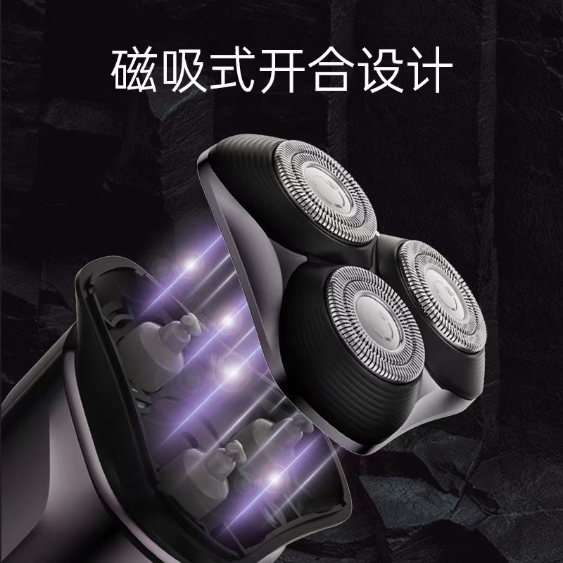 超人剃须刀 HS7359高清大图